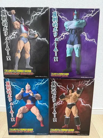 근육맨 피규어 4체 세트 약 26cm