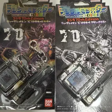 디지털 몬스터 COLOR 고질라 70th Edition 2종 세트