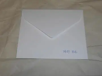 아토베 케이고 화이트데이 메시지 레터 구매 혜택 러브레터 캠페인