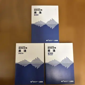 [ 2025년 ] TAC W 세미나 공무원 시험 국가 종합직