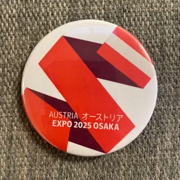 오사카 간사이 만박 오스트리아관 캔뱃지