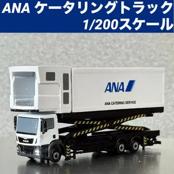 ANA 전일공 케이터링 트럭 1/200 모형 새상품