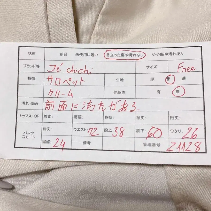 2번째 상품 이미지