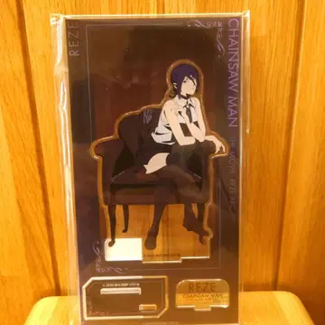 체인소 맨 레제 편 플라자 로프트 아크릴 스탠드 레제