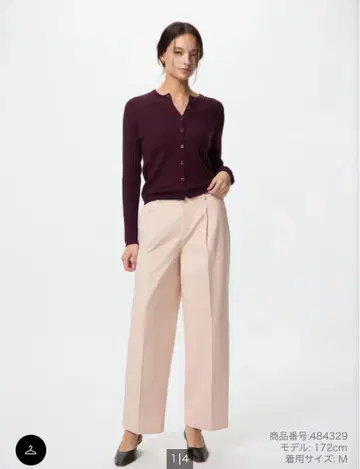 긴 길이 가공 유니클로 턱 와이드 팬츠/코튼