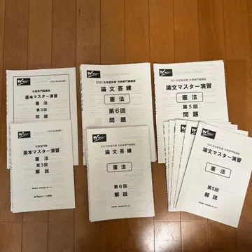 [ 2025년 ] TAC W 세미나 공무원 시험 외무 전문직