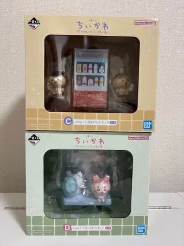 치이카와 제일복권 피규어 C상 D상