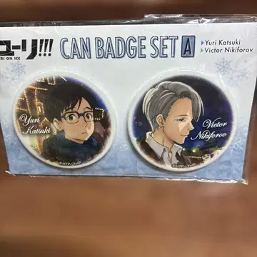 유리!!! on ICE 캔뱃지 세트 A