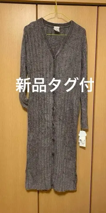 [택 포함 새상품] gelato pique 조온 스무디 롱 가디건