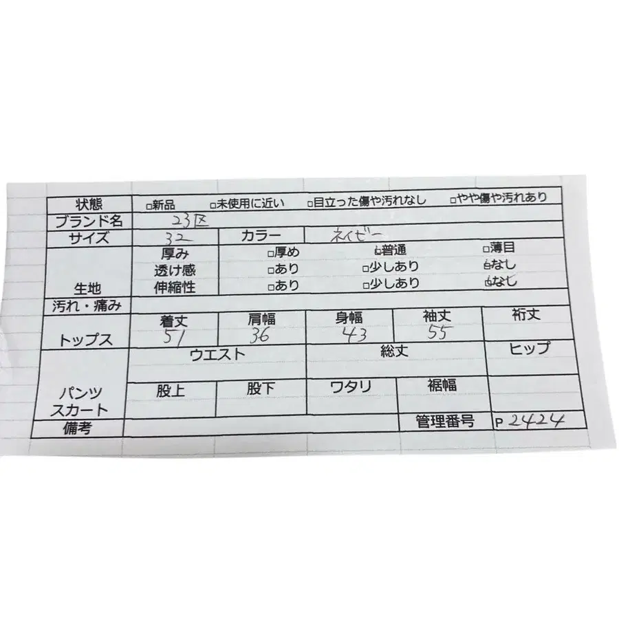 12번째 상품 이미지