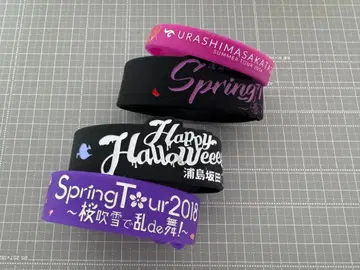 우라시마사카타센 러버 밴드