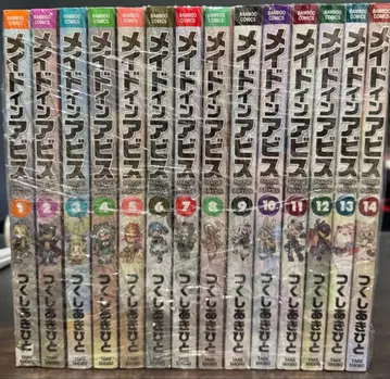 메이드 인 어비스 1~14권 세트