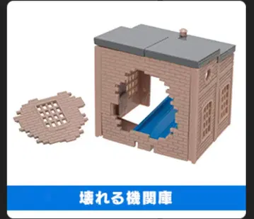 캡슐 프라레일 부서지는 기관고