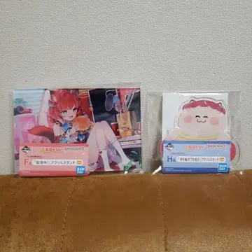 아카미 카루비 제일복권 F상, H상 세트