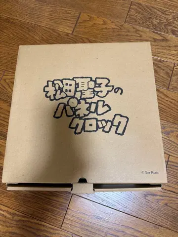 마츠다 세이코 사인 포함 패널 시계