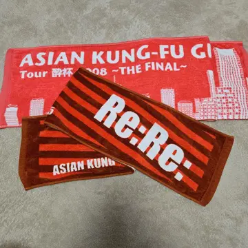 ASIAN KUNG-FU GENERATION 타월 2개