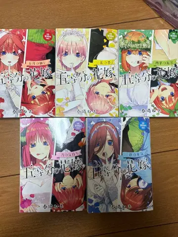 5등분의 신부 편의점 코믹