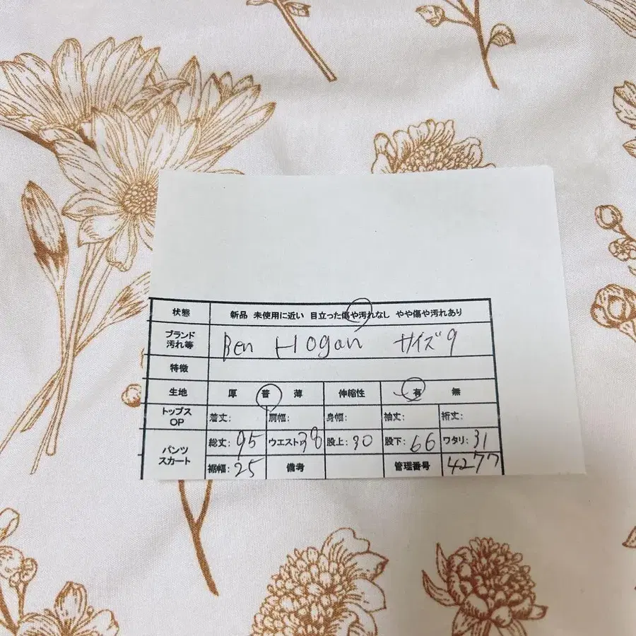 12번째 상품 이미지