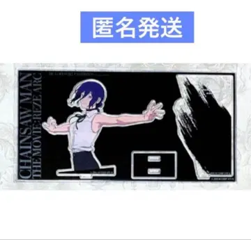 베이스야드 도쿄 체인소 맨 레제 편 아크릴 스탠드 레제