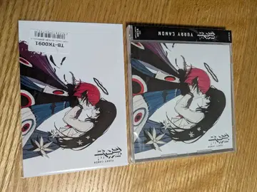 [ 미개봉 새상품 ] 유리이 카논 늑대소년 엽서 유리이 월영