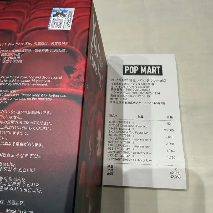 2번째 상품 이미지