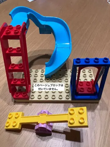 블록 공원 세트