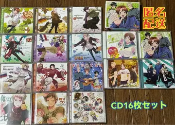 헤타리아 CD 16장 세트
