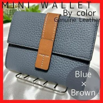 컴팩트 지갑 바이컬러 블루 x 브라운 천연 가죽 미니 지갑 3단 폴더형