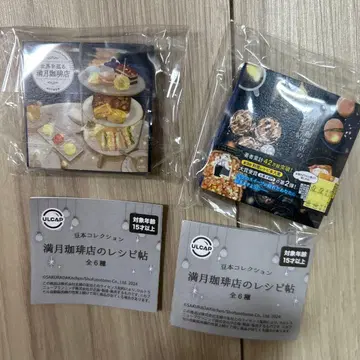 보름달 찻집 콩 도서 컬렉션