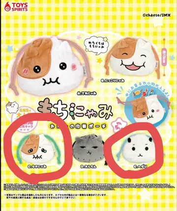 모치냐미 복조리 캡슐 토이 가챠가챠