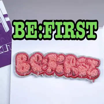 BE:FIRST 시크릿 복슬복슬 자수 스티커 [ BE:FIRST ]