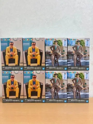 짱구는 못말려 우리들의 피규어 원장&노하라 히로시 피규어 8개 세트