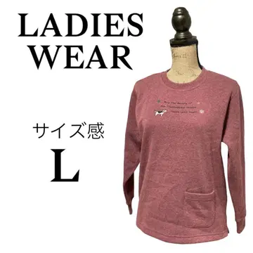 P1665 맨투맨 트레이닝복 속기모 강아지 가을/겨울