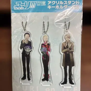 유리!!! on ICE 아크릴 스탠드 키링 3개 세트