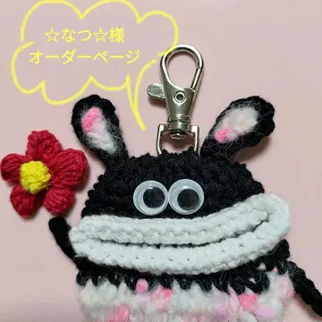 파쿠파쿠몬스터 리틀몬스터 키케이스