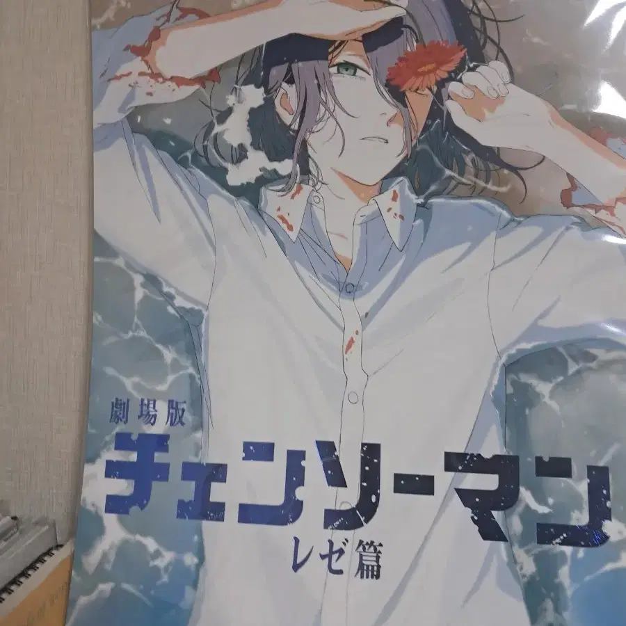 Chainsaw Man Reze pre-order benefit beach shirt poster