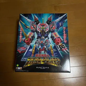 THE 합체 DX 합체 초인 풀파워 그리드맨