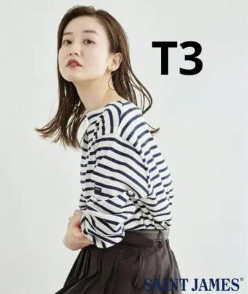 새상품급 웨쌍 아이보리 x 네이비 T3 세인트 제임스