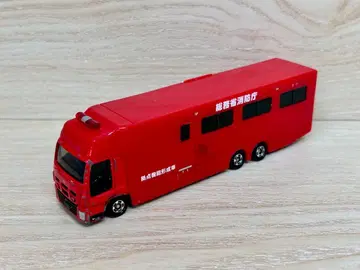 단종 롱 토미카 총무성 소방청 거점 기능 형성차