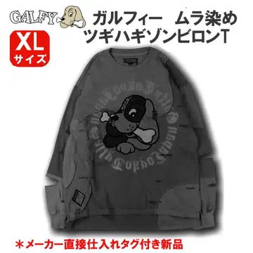 SALE 새상품 XL 갈피 덧댄 좀비 데미지 긴팔T