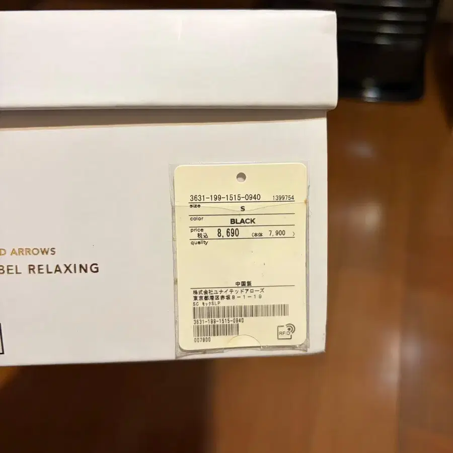 11번째 상품 이미지