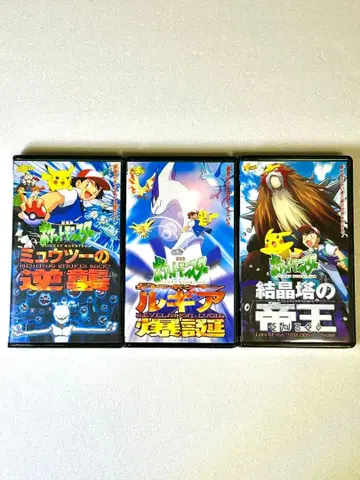 VHS 극장판 포켓몬스터 비디오 테이프 3