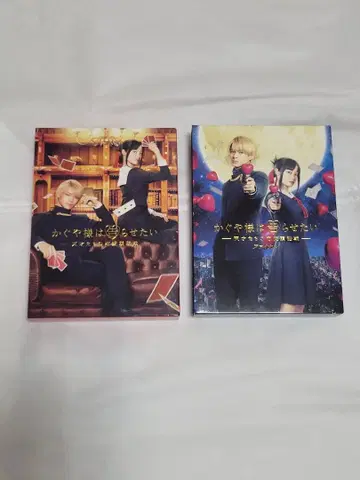 카구야 님은 고백받고 싶어 천재들의 연애 두뇌전, 파이널