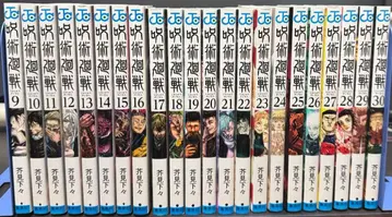 주술회전 9~30권 세트