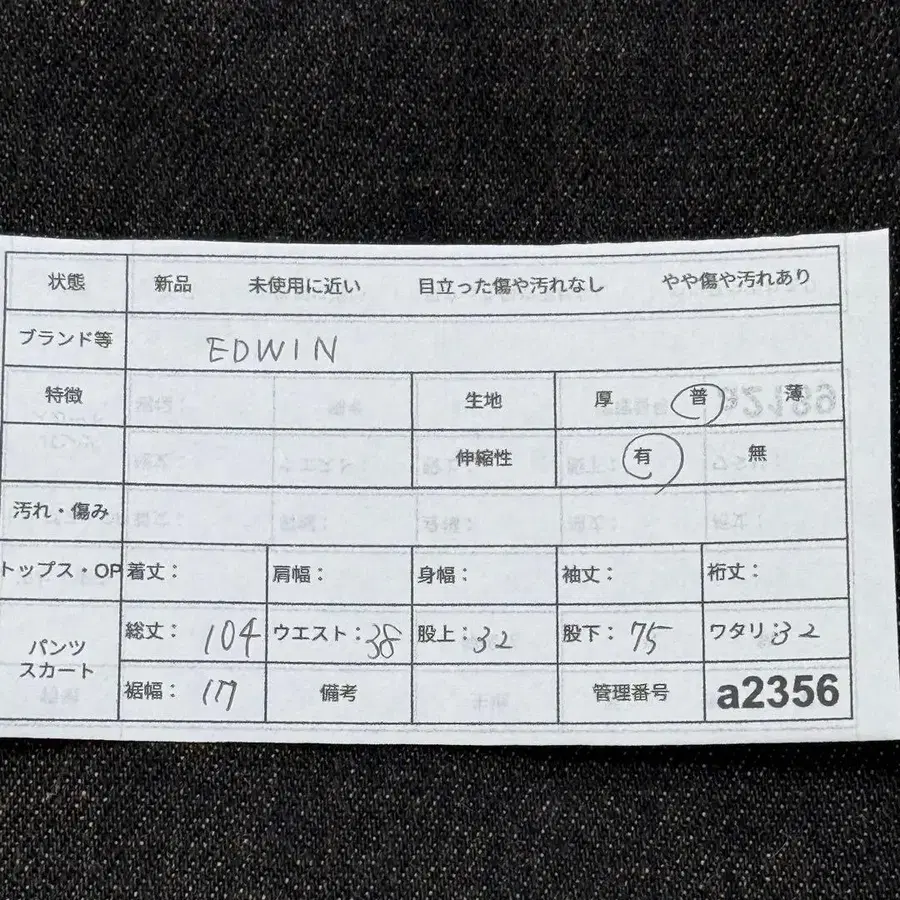 12번째 상품 이미지