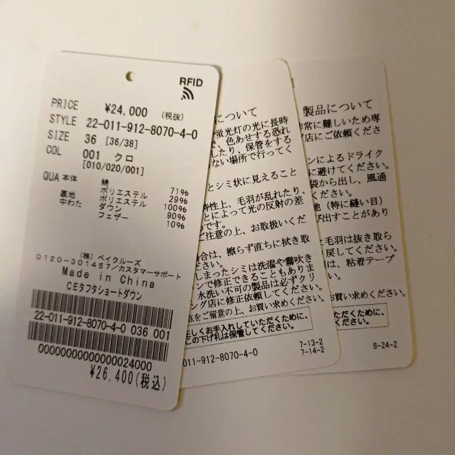 9번째 상품 이미지