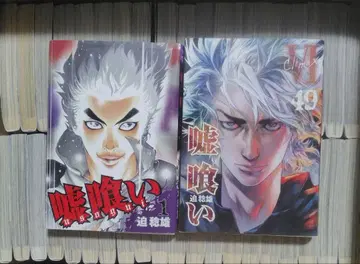 외톨이 전권 세트