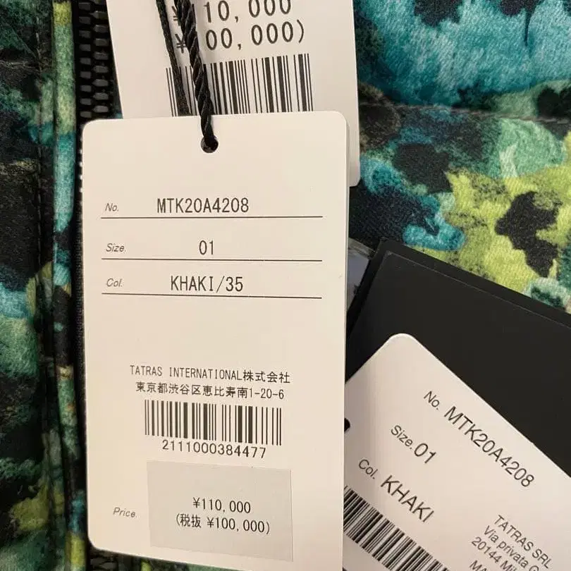 7번째 상품 이미지