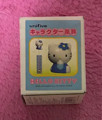 헬로키티 풍경 레어 산리오 키티 2000년