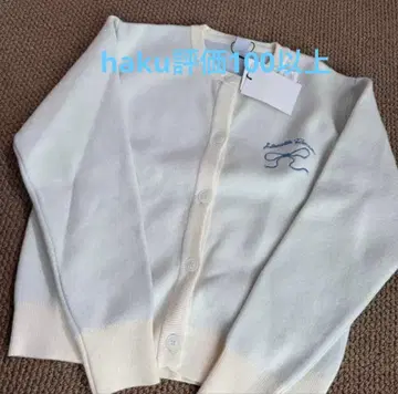 RONRON 리본 자수 가디건